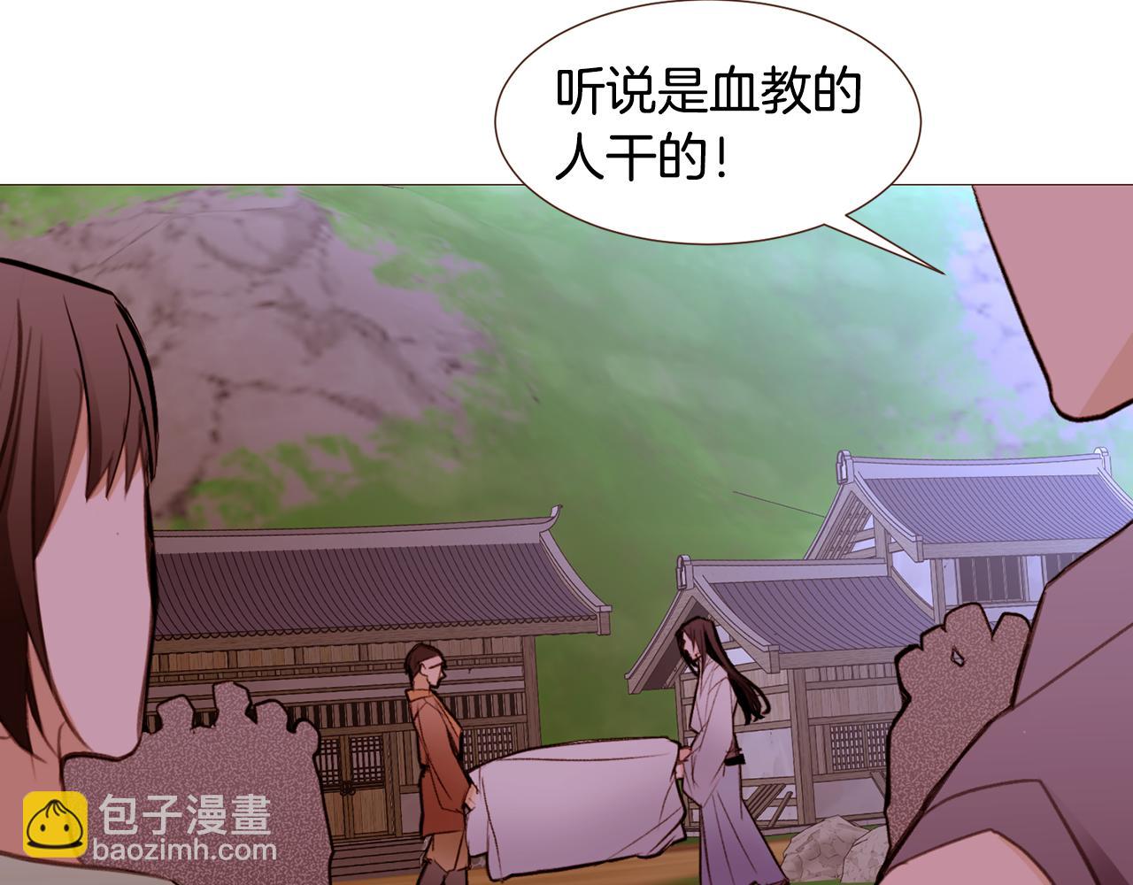 第101话 塞伦尼亚的心意14