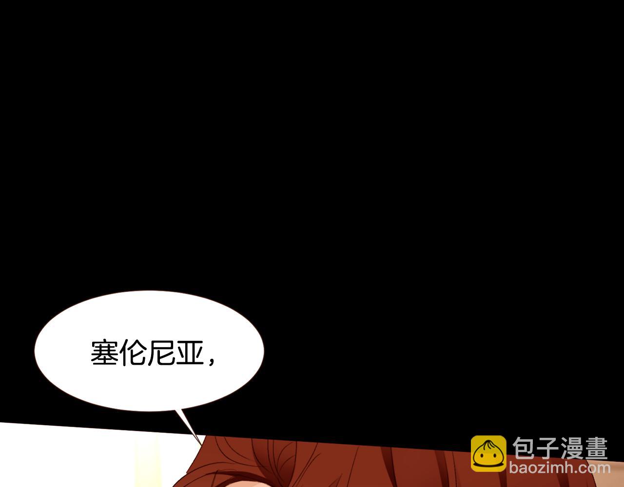 第101话 塞伦尼亚的心意165