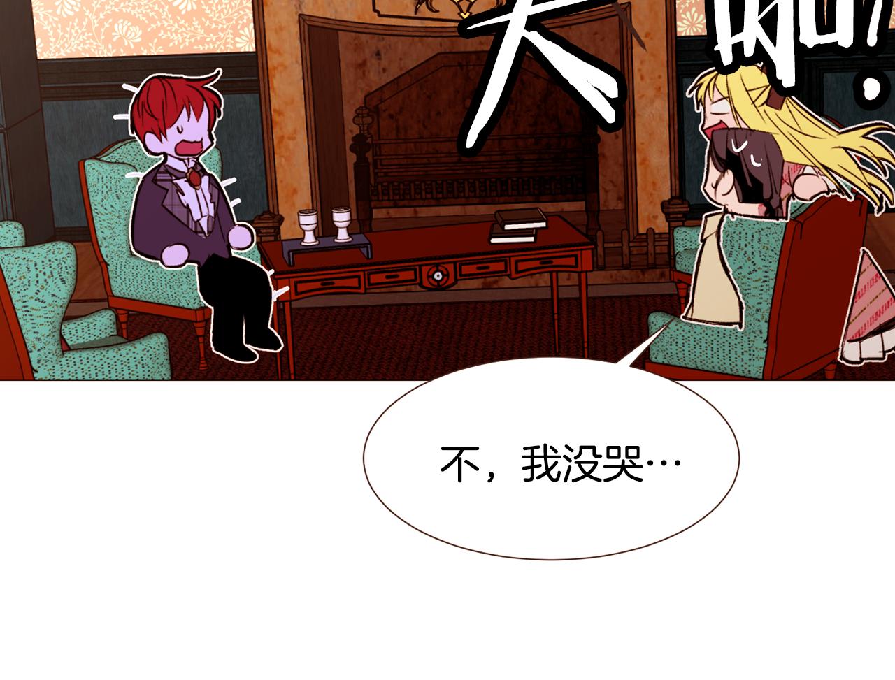第101话 塞伦尼亚的心意179