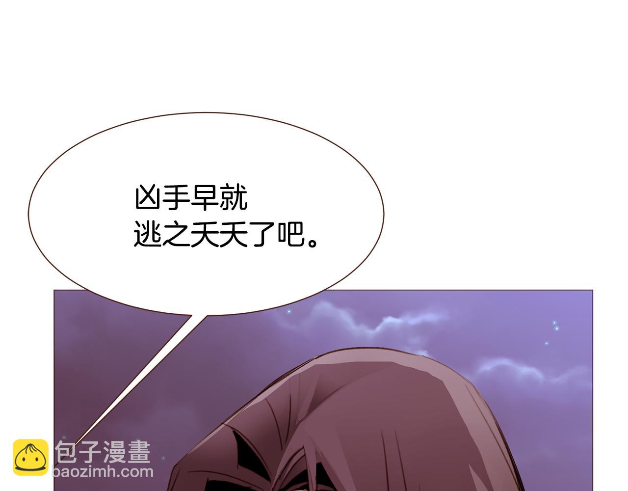 第101话 塞伦尼亚的心意20
