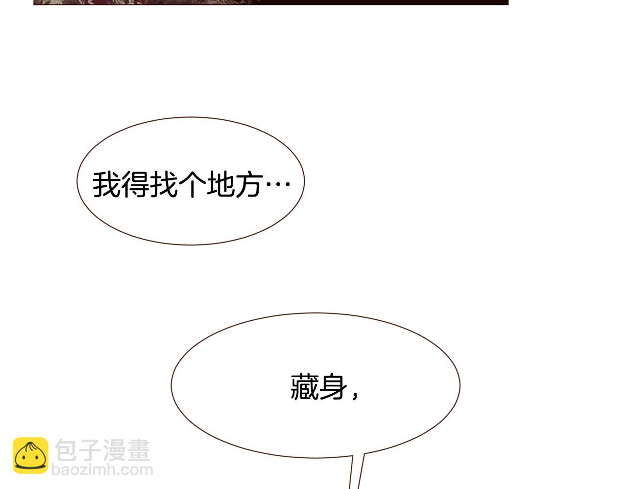 第101话 塞伦尼亚的心意31