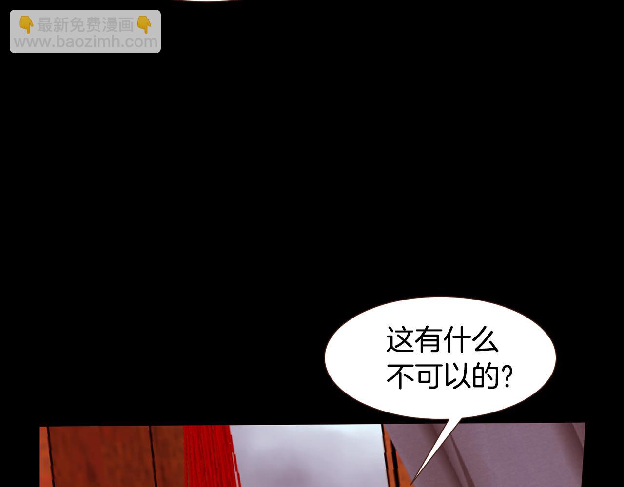 第101话 塞伦尼亚的心意46