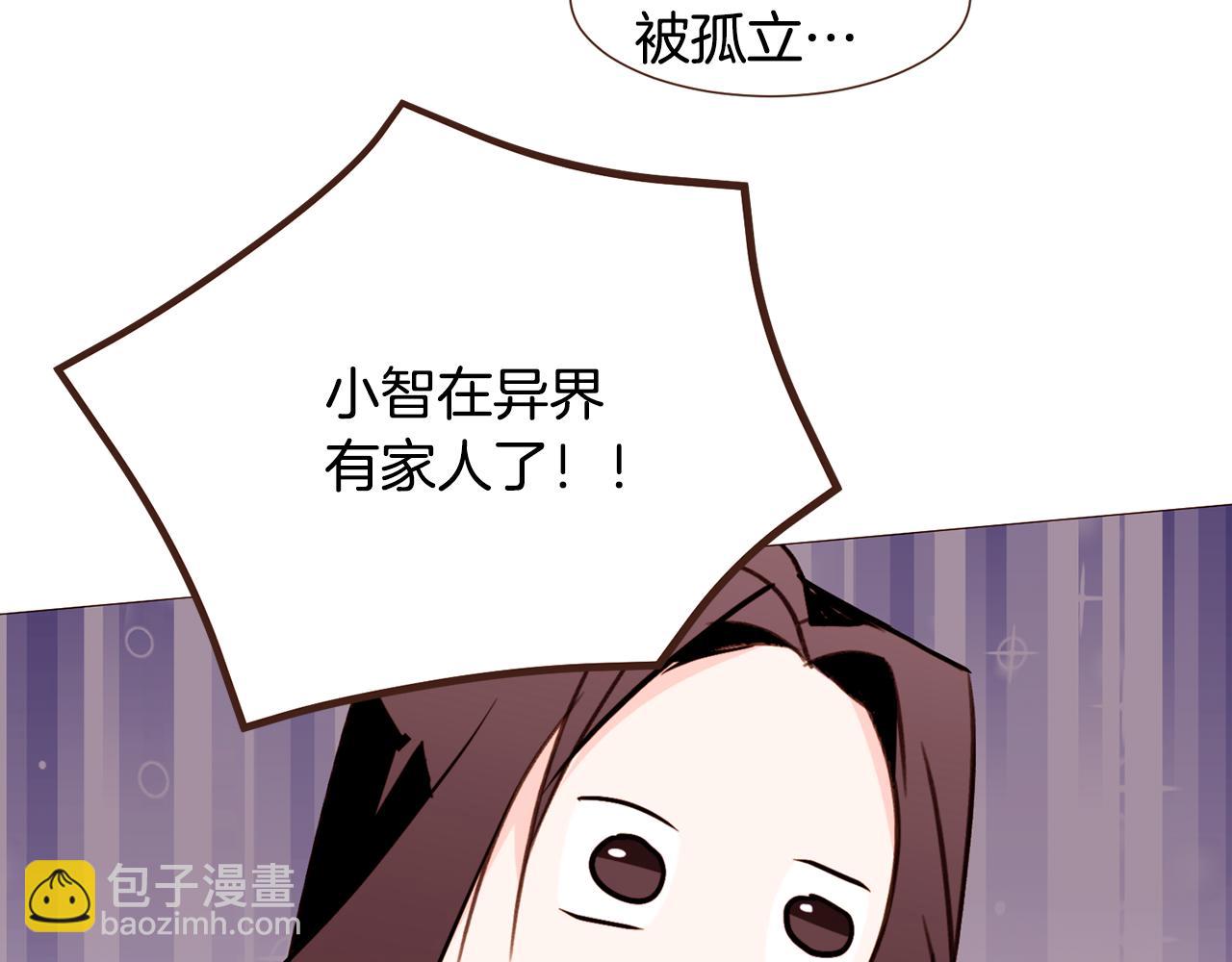 第102话 家人的意义12
