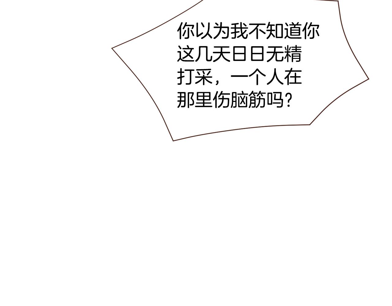 第102话 家人的意义148