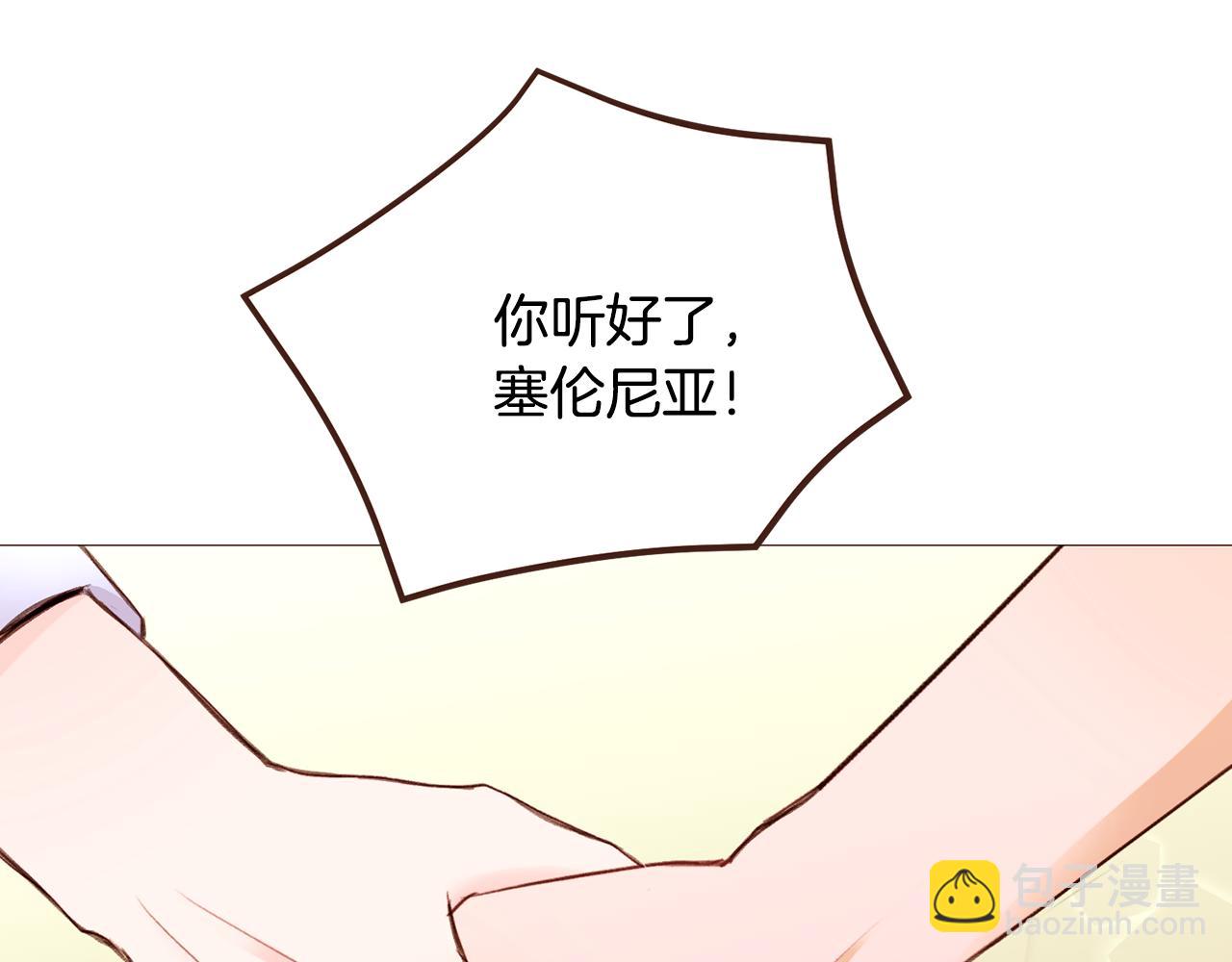 第102话 家人的意义149