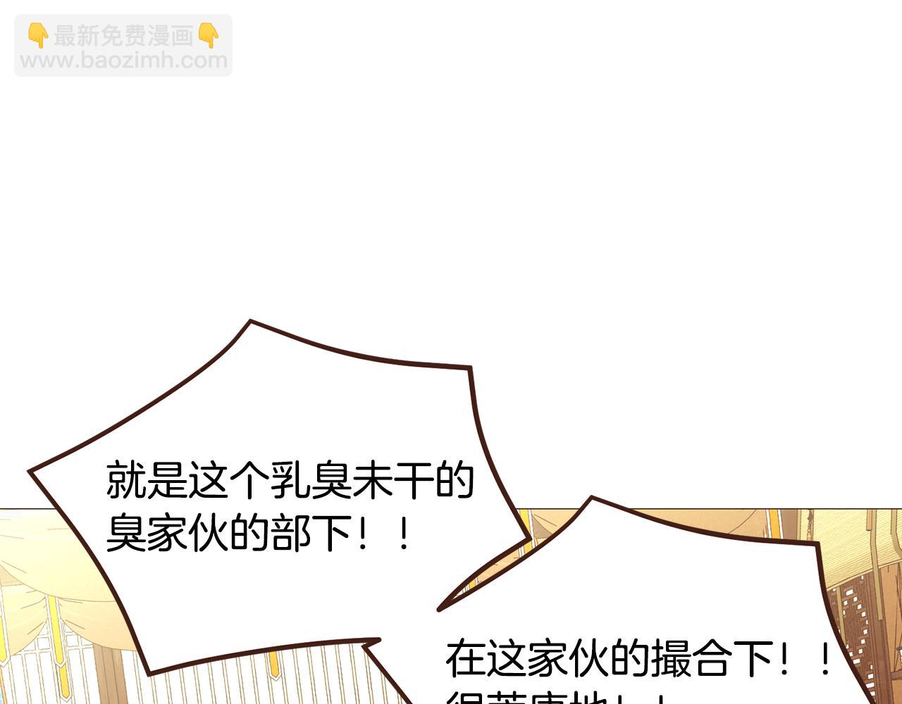 第102话 家人的意义15