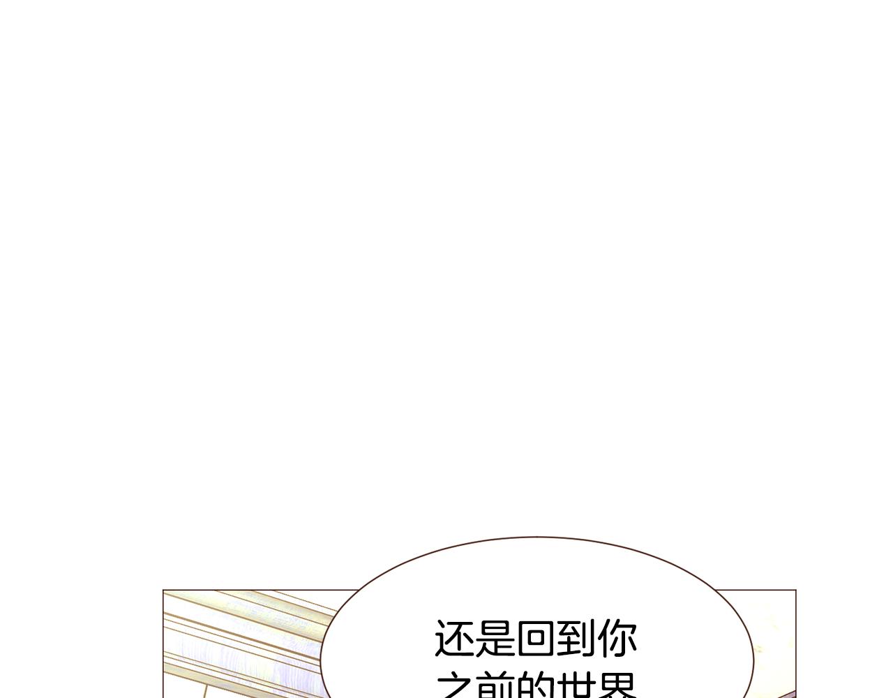 第102话 家人的意义153
