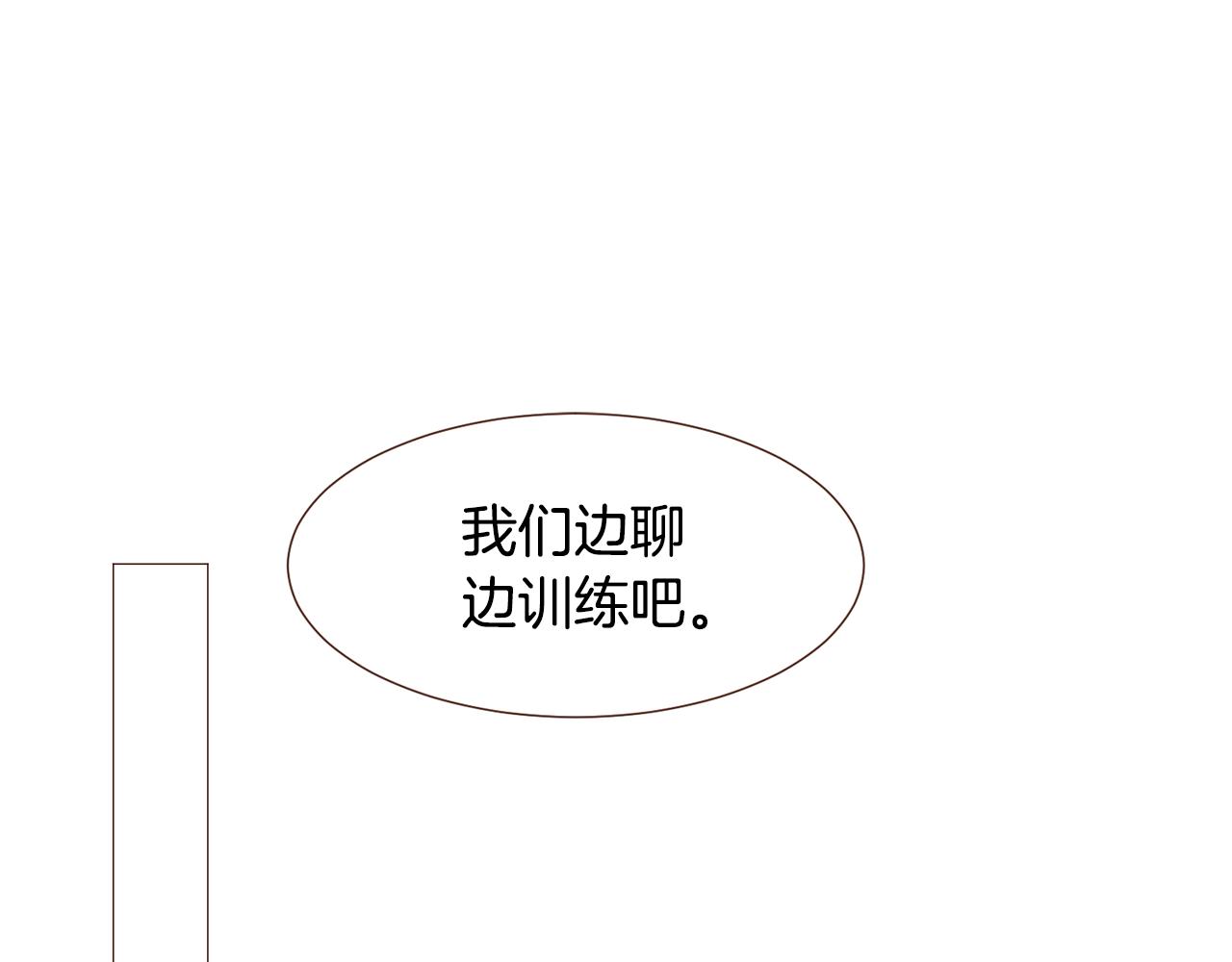 第102话 家人的意义30