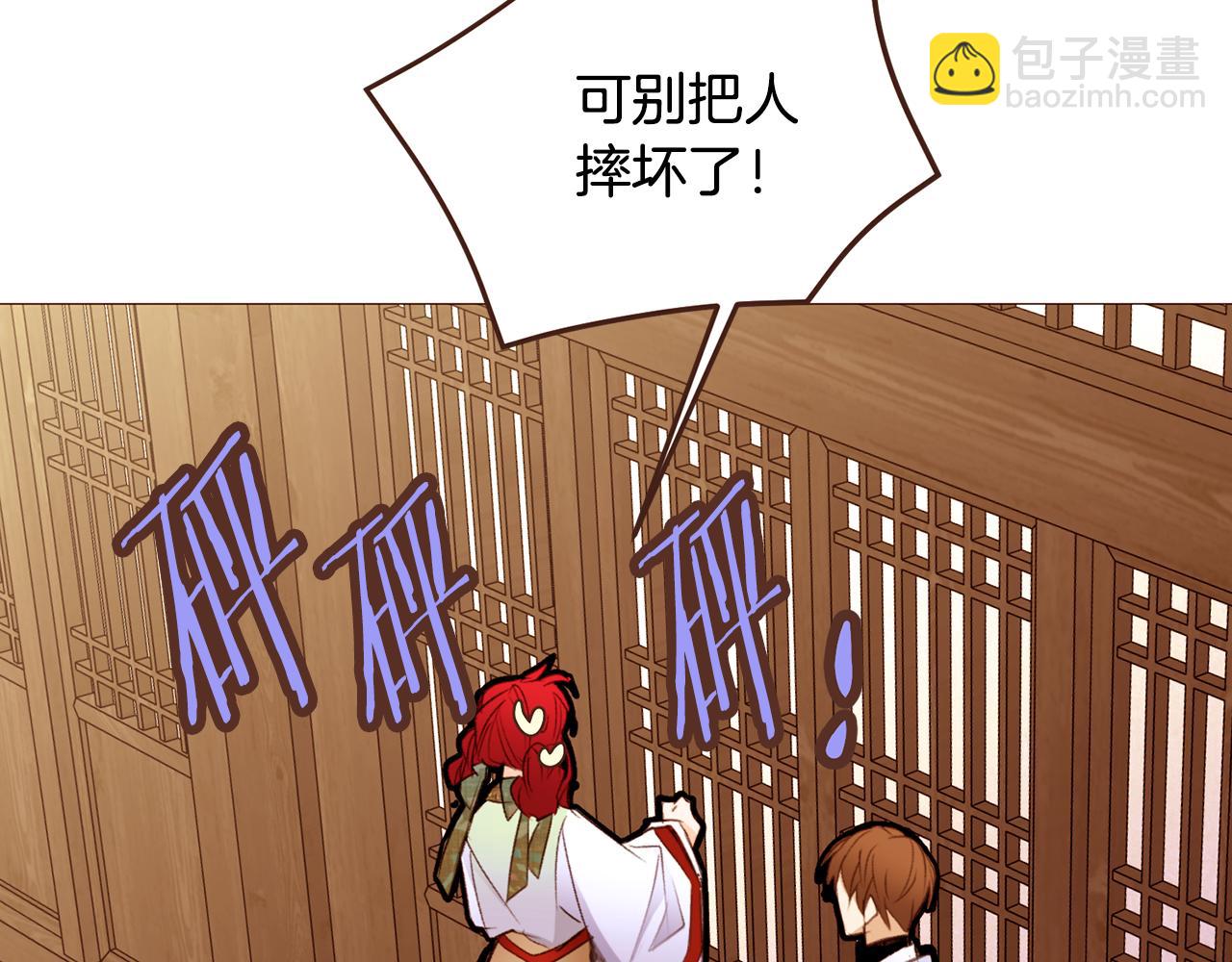 第102话 家人的意义45