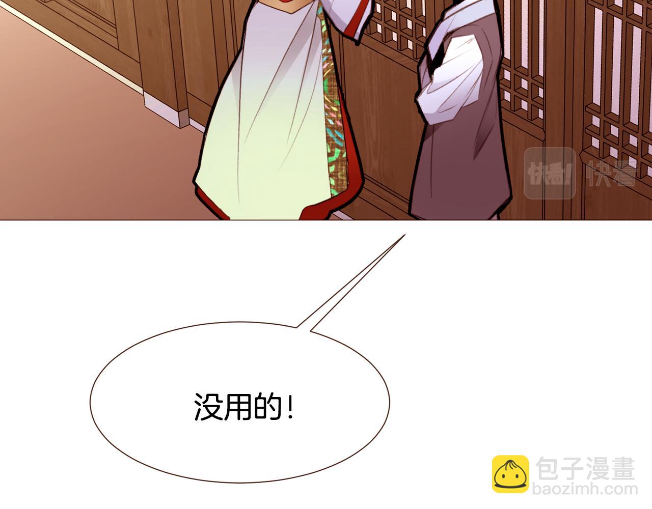 第102话 家人的意义50
