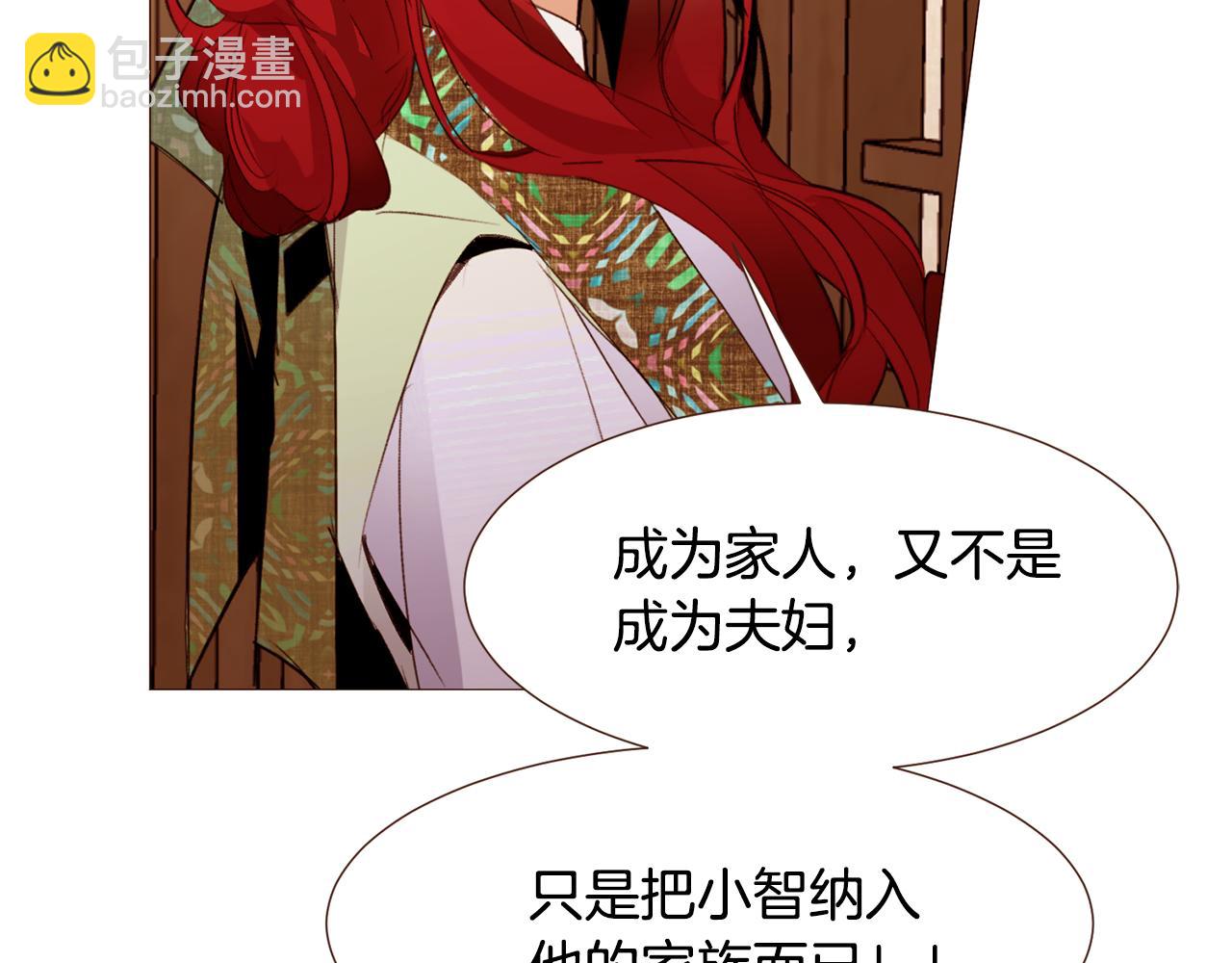第102话 家人的意义53