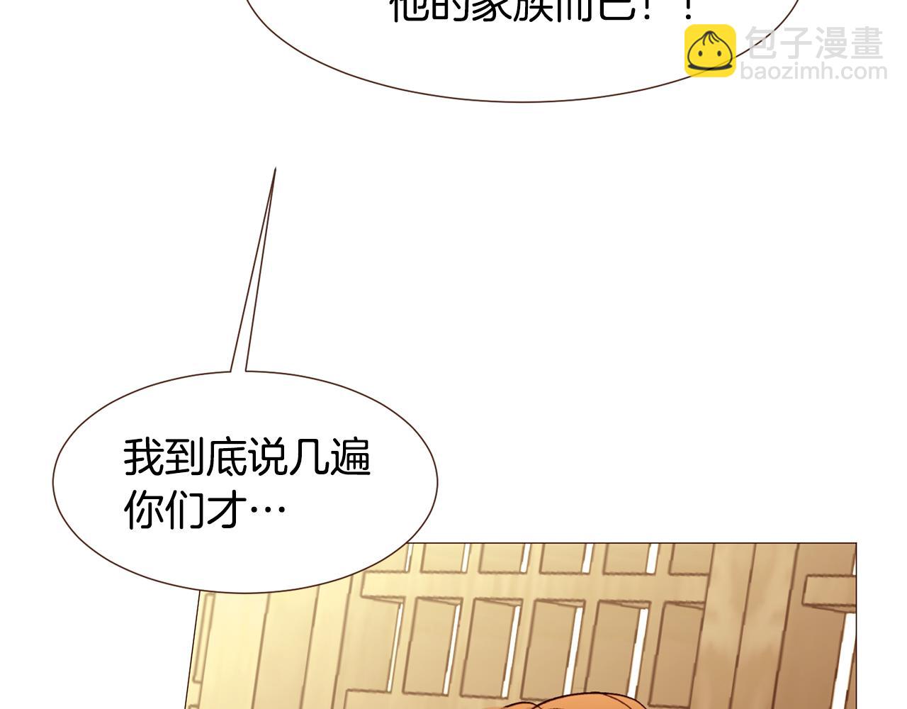 第102话 家人的意义54