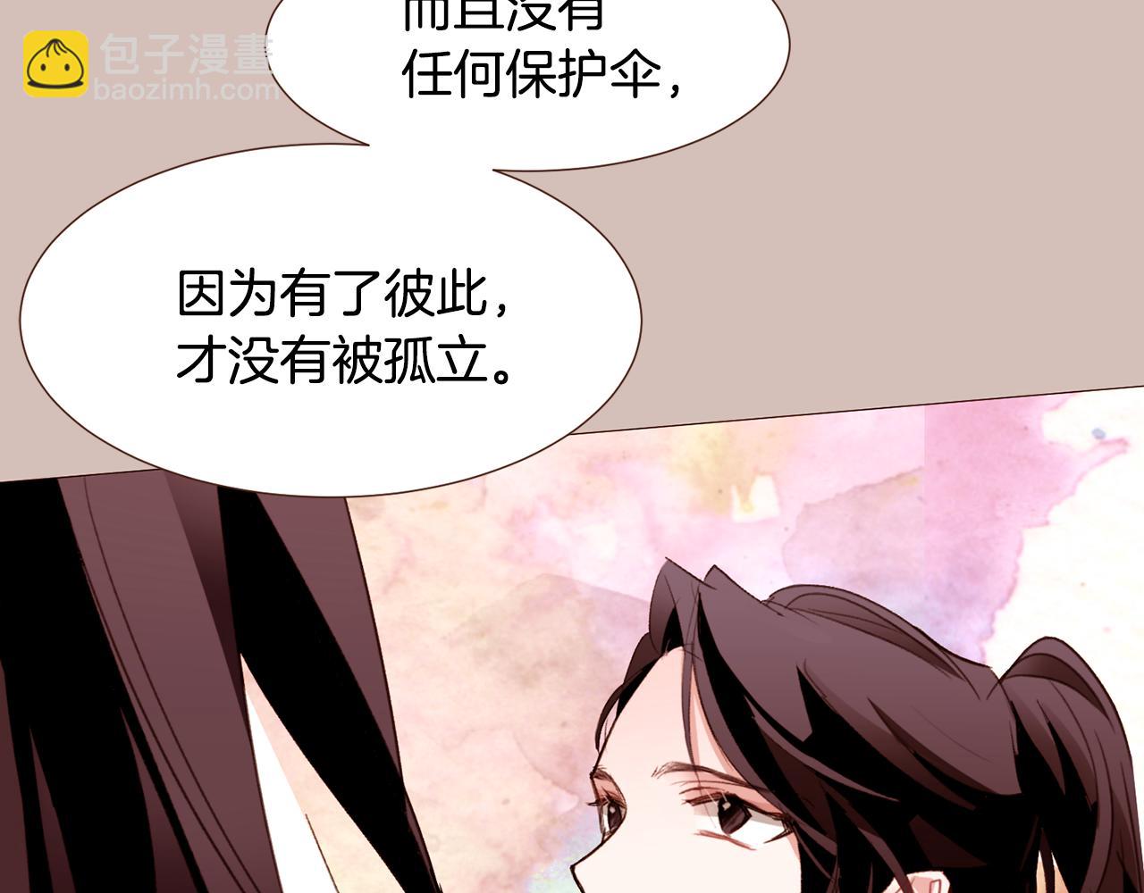 第102话 家人的意义61