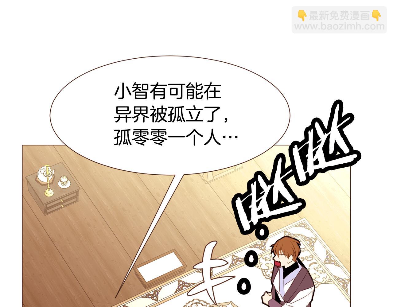 第102话 家人的意义7