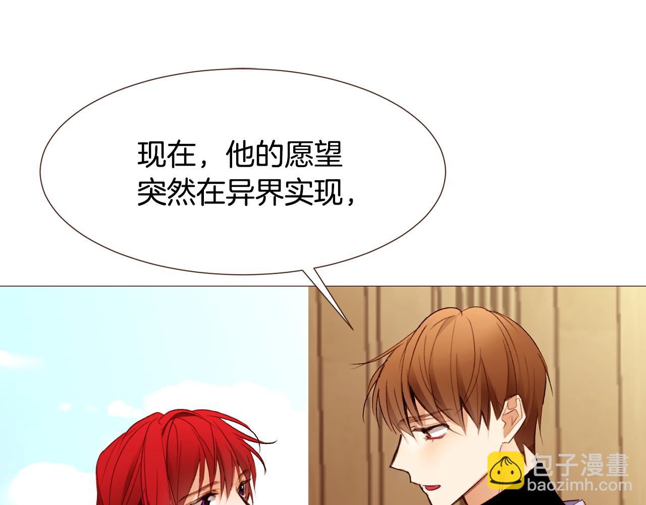 第102话 家人的意义72