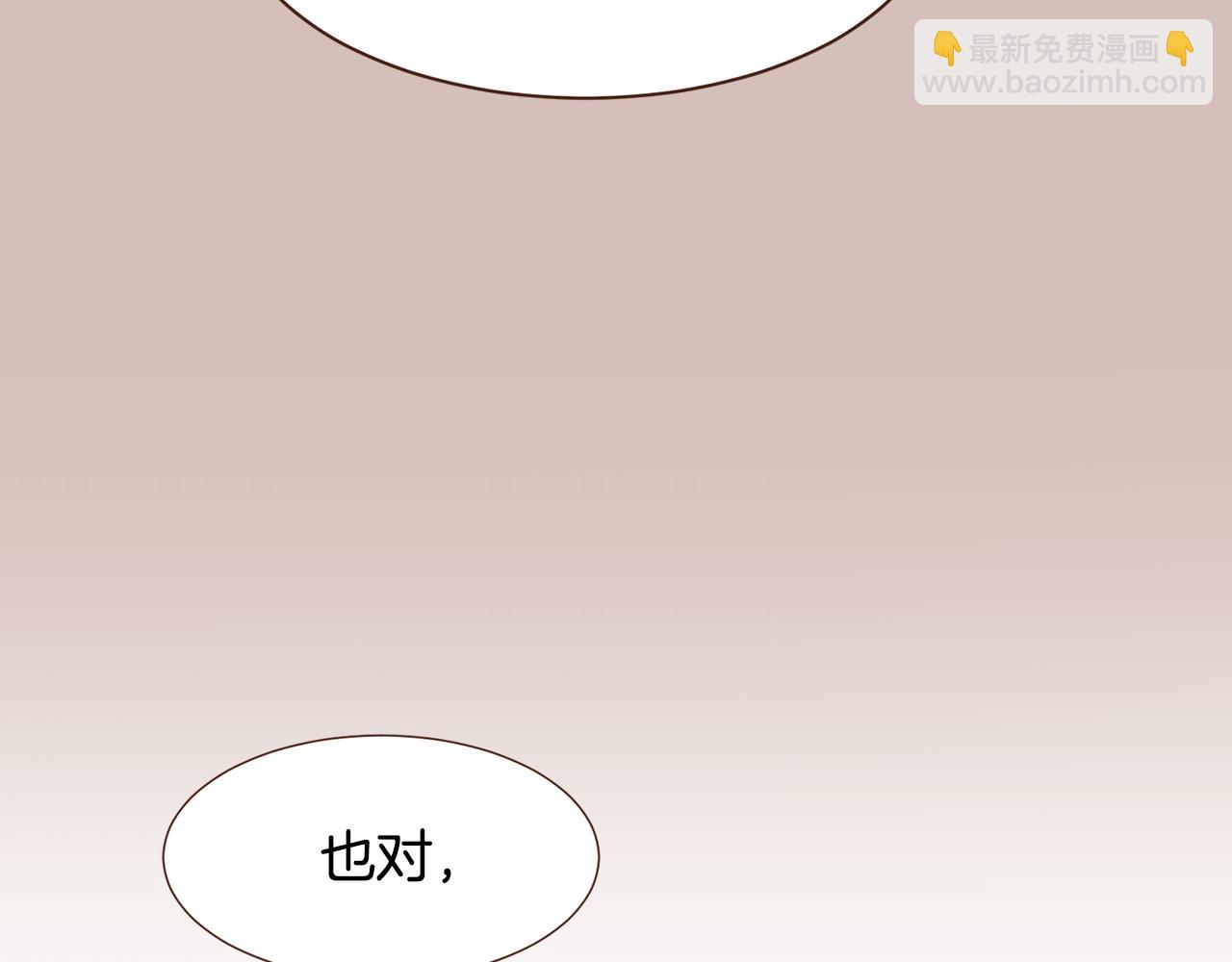第102话 家人的意义79