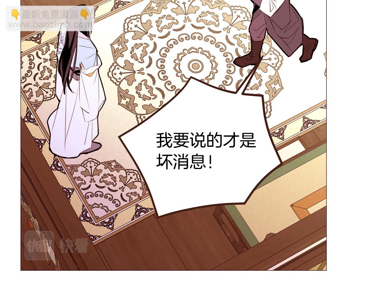 第102话 家人的意义8