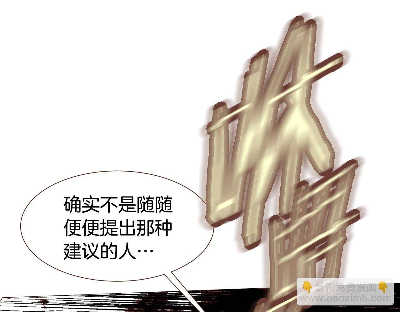 第102话 家人的意义82