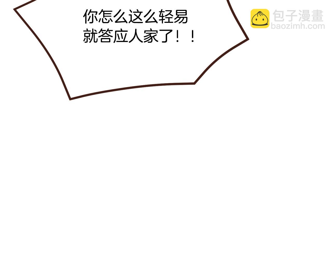 第102话 家人的意义95