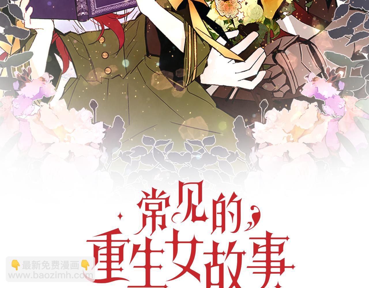 第103话 回家1