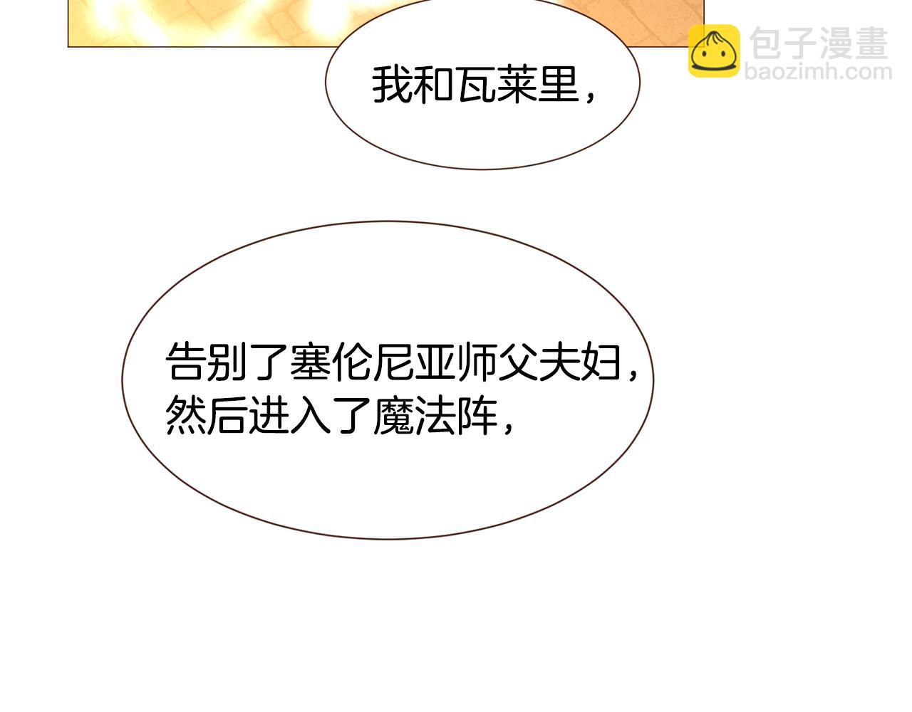 第103话 回家102