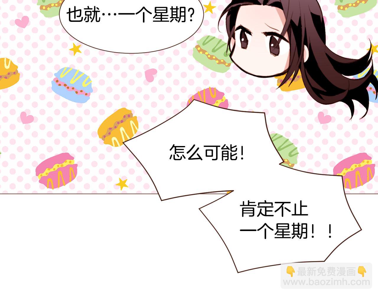 第103话 回家16