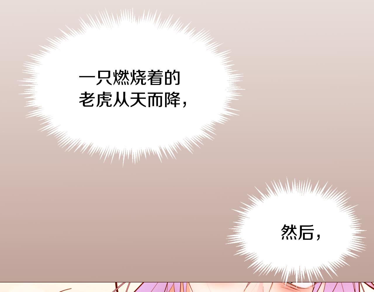 第103话 回家164