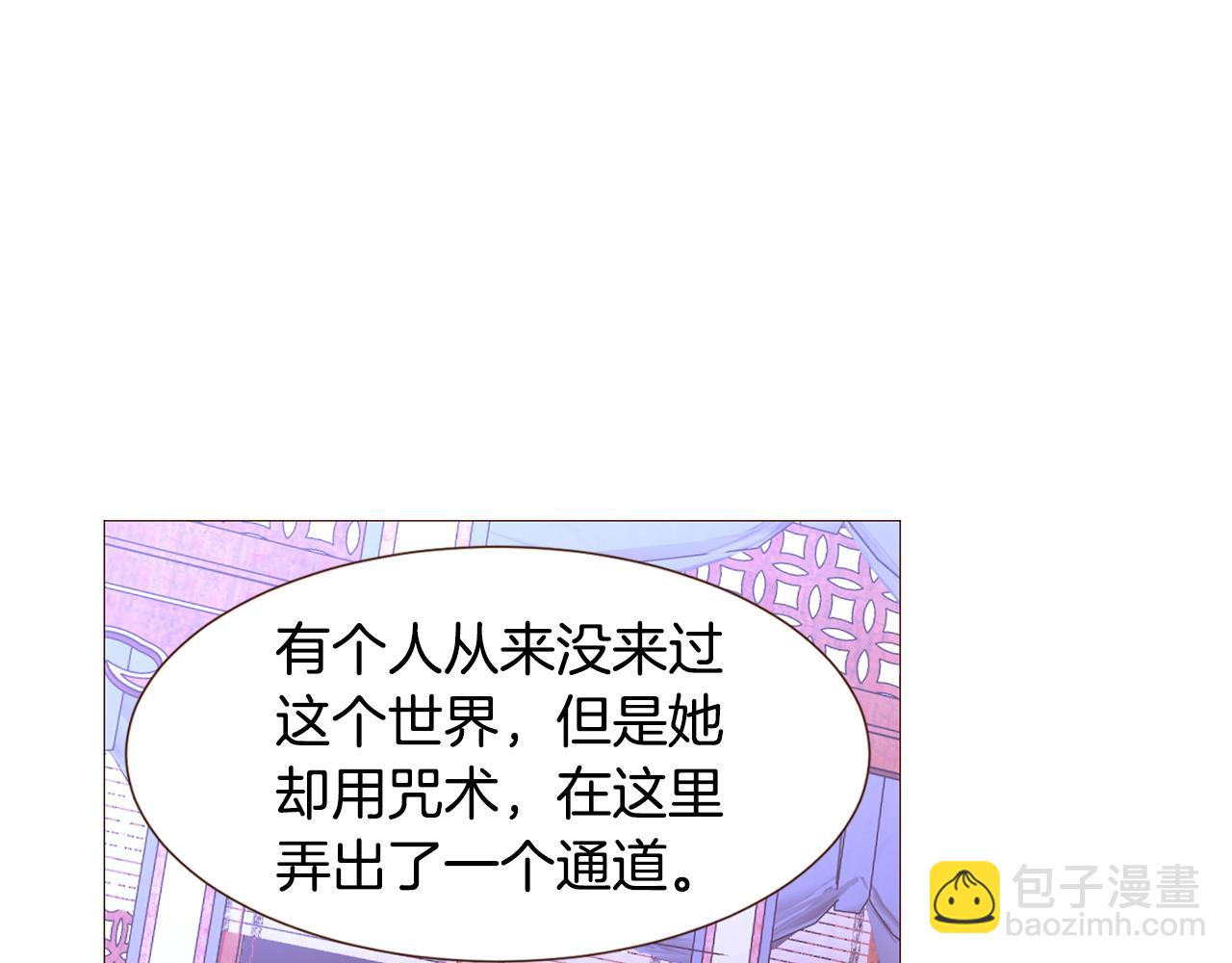 第103话 回家31
