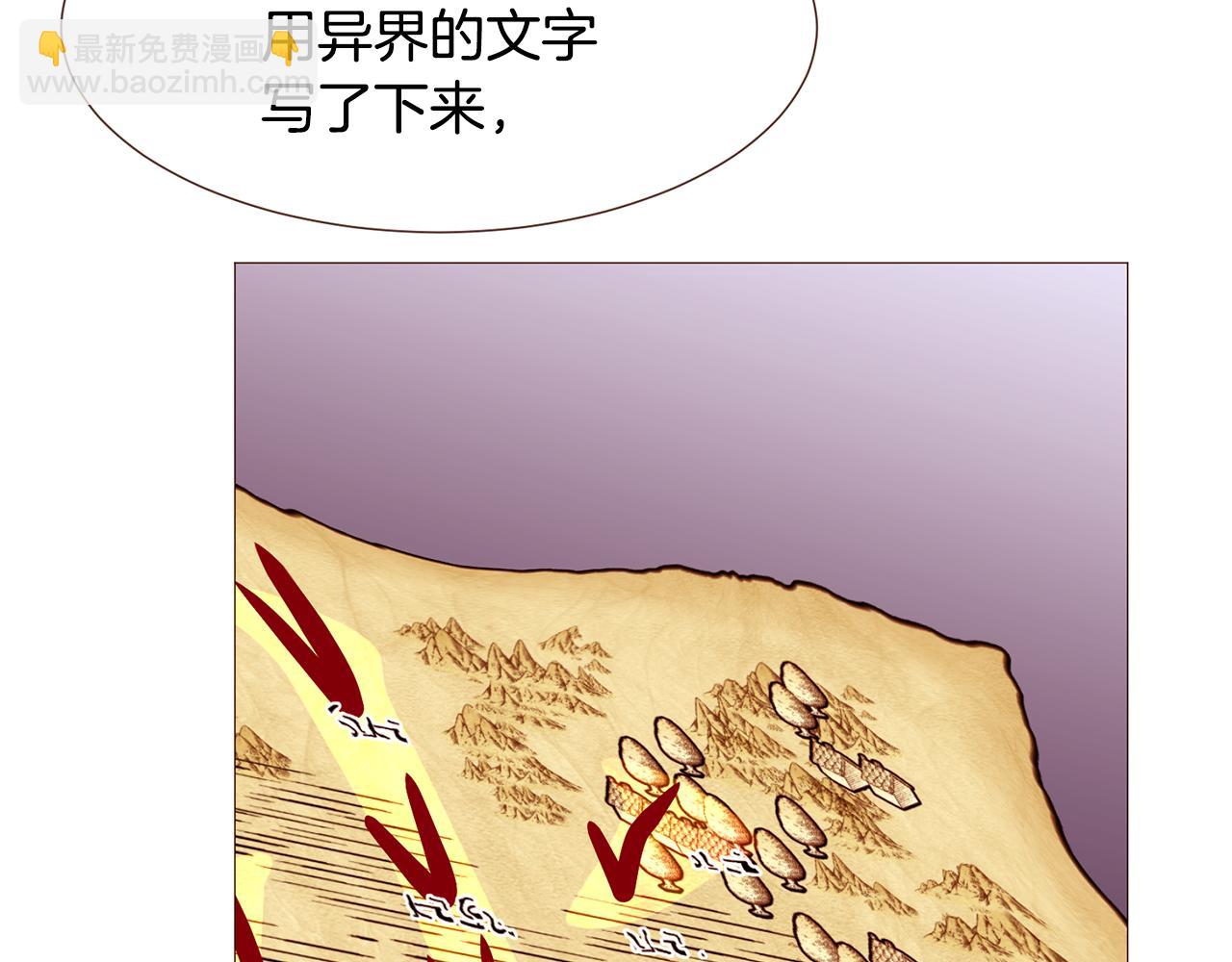 第103话 回家34