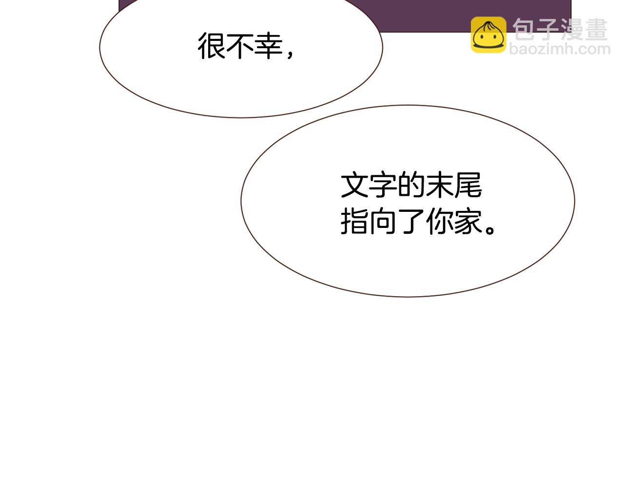 第103话 回家36