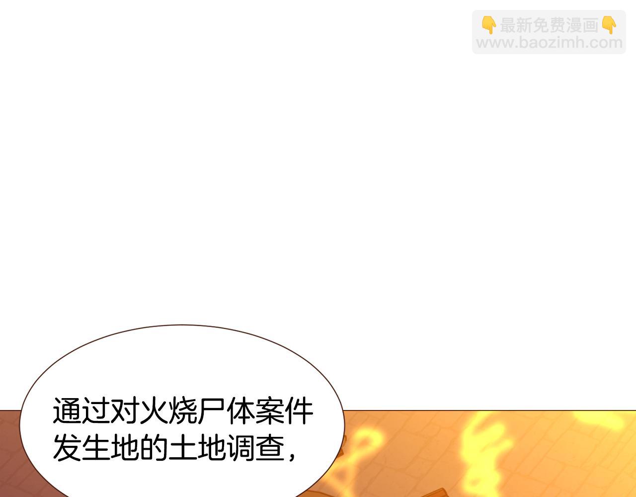第103话 回家38