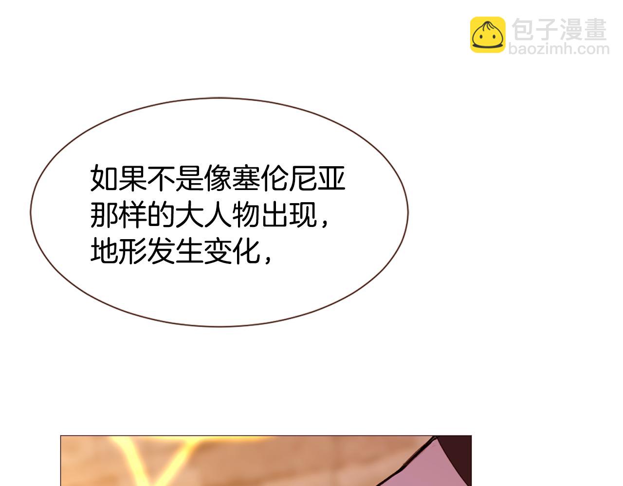 第103话 回家41