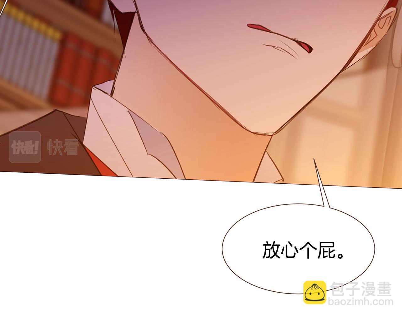 第103话 回家49