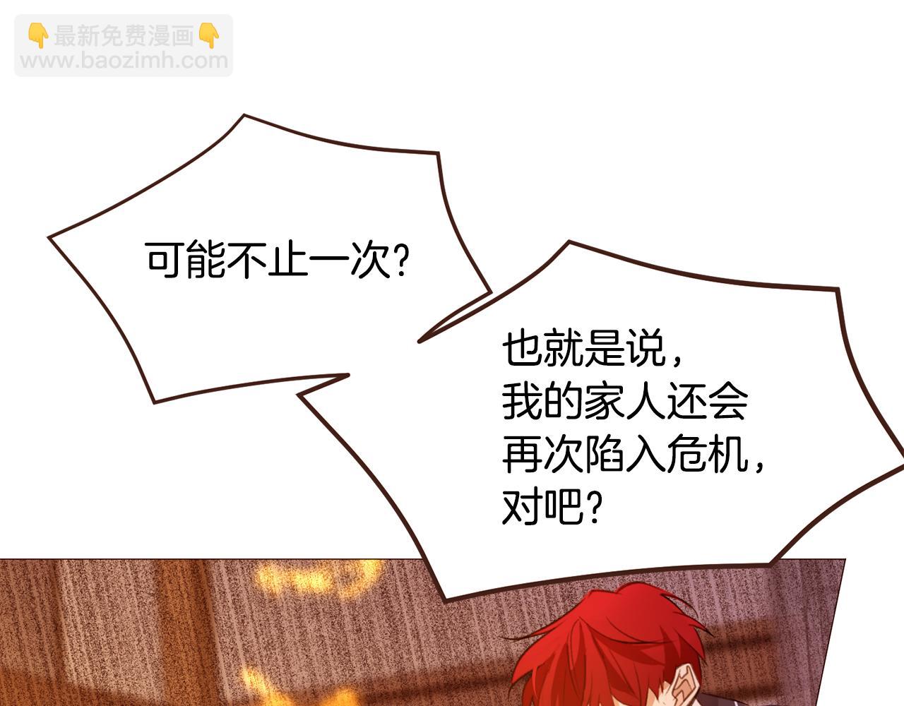 第103话 回家54