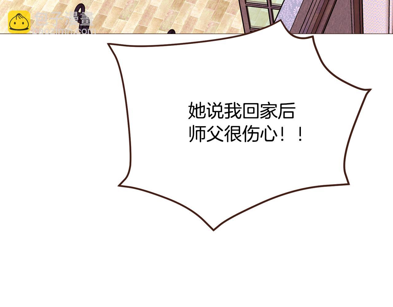 第103话 回家6