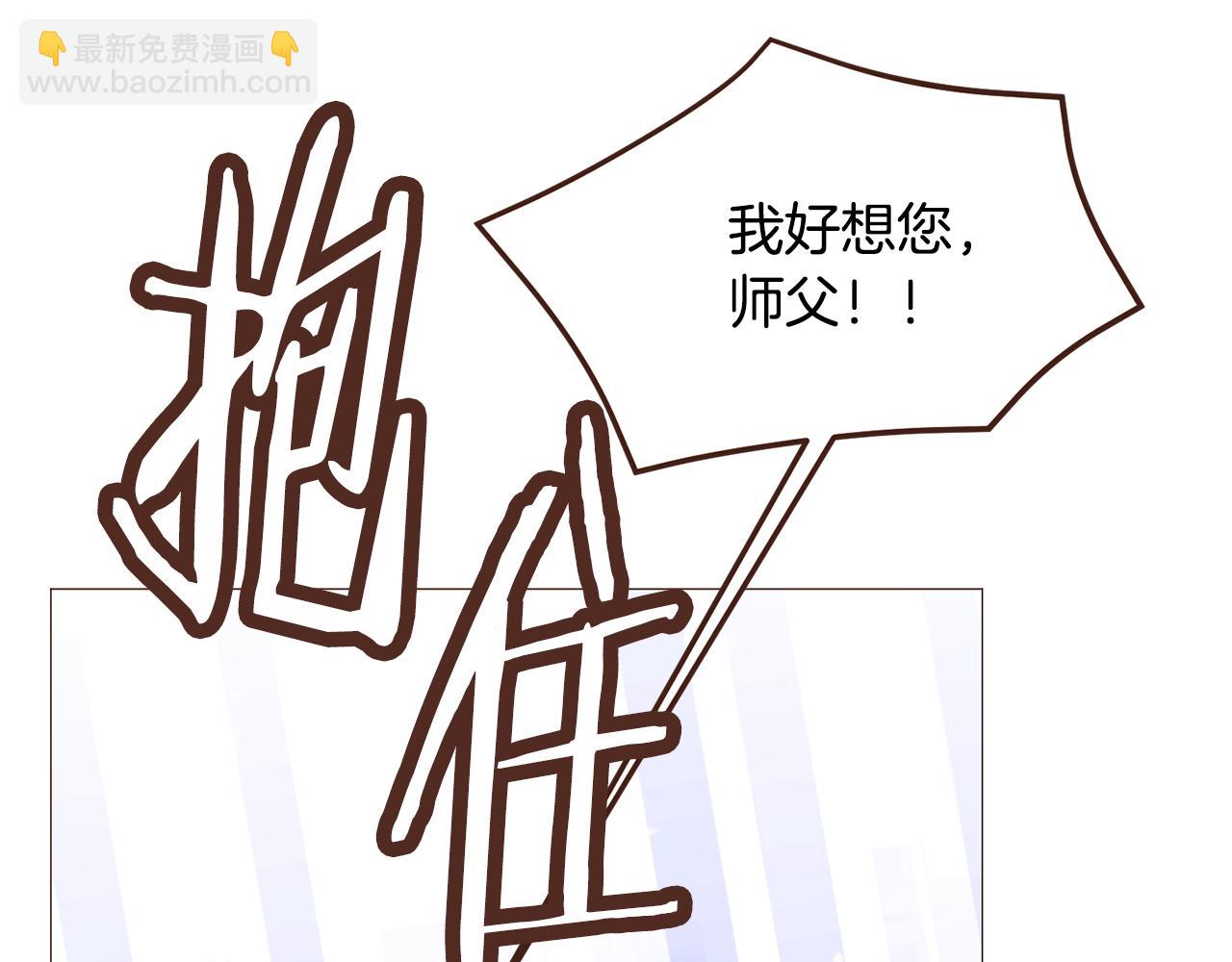 第103话 回家7