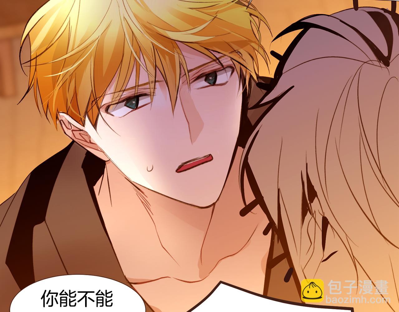 第103话 回家95