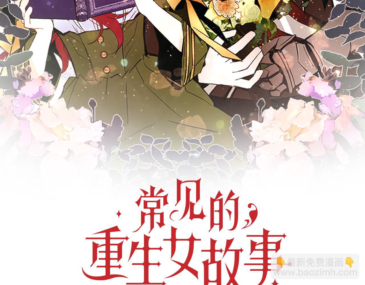 第104话 通过魔法阵1