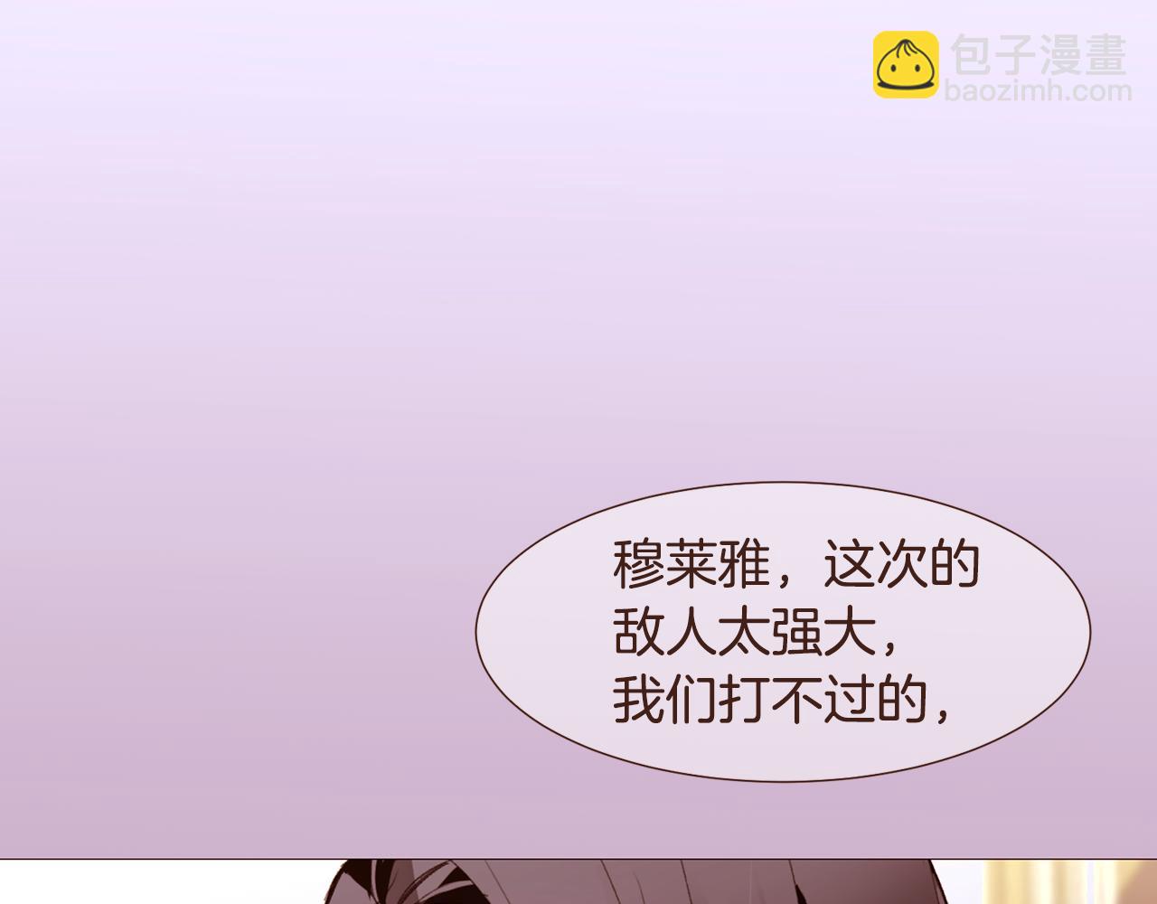 第104话 通过魔法阵104
