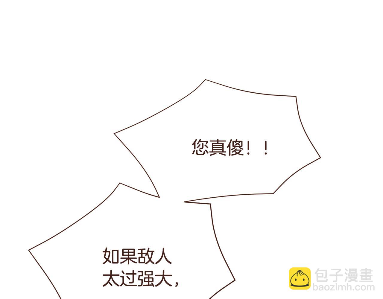 第104话 通过魔法阵109