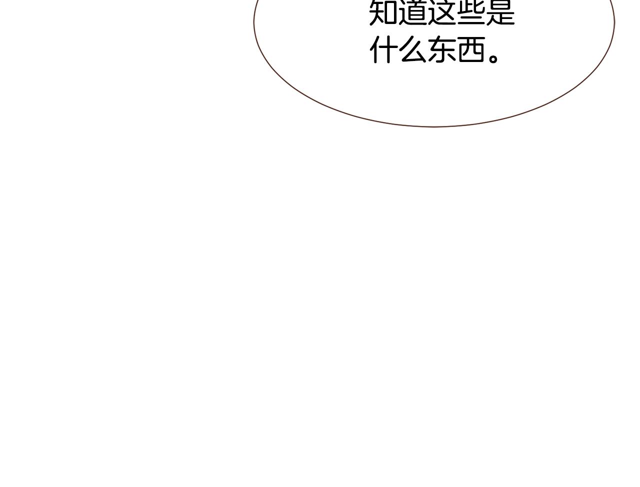 第104话 通过魔法阵11