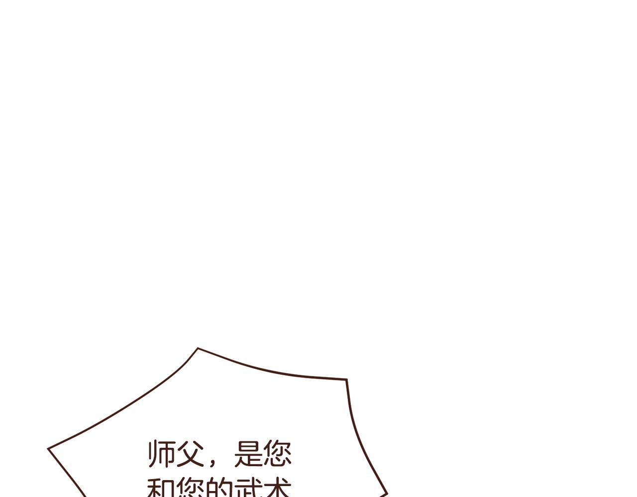 第104话 通过魔法阵118