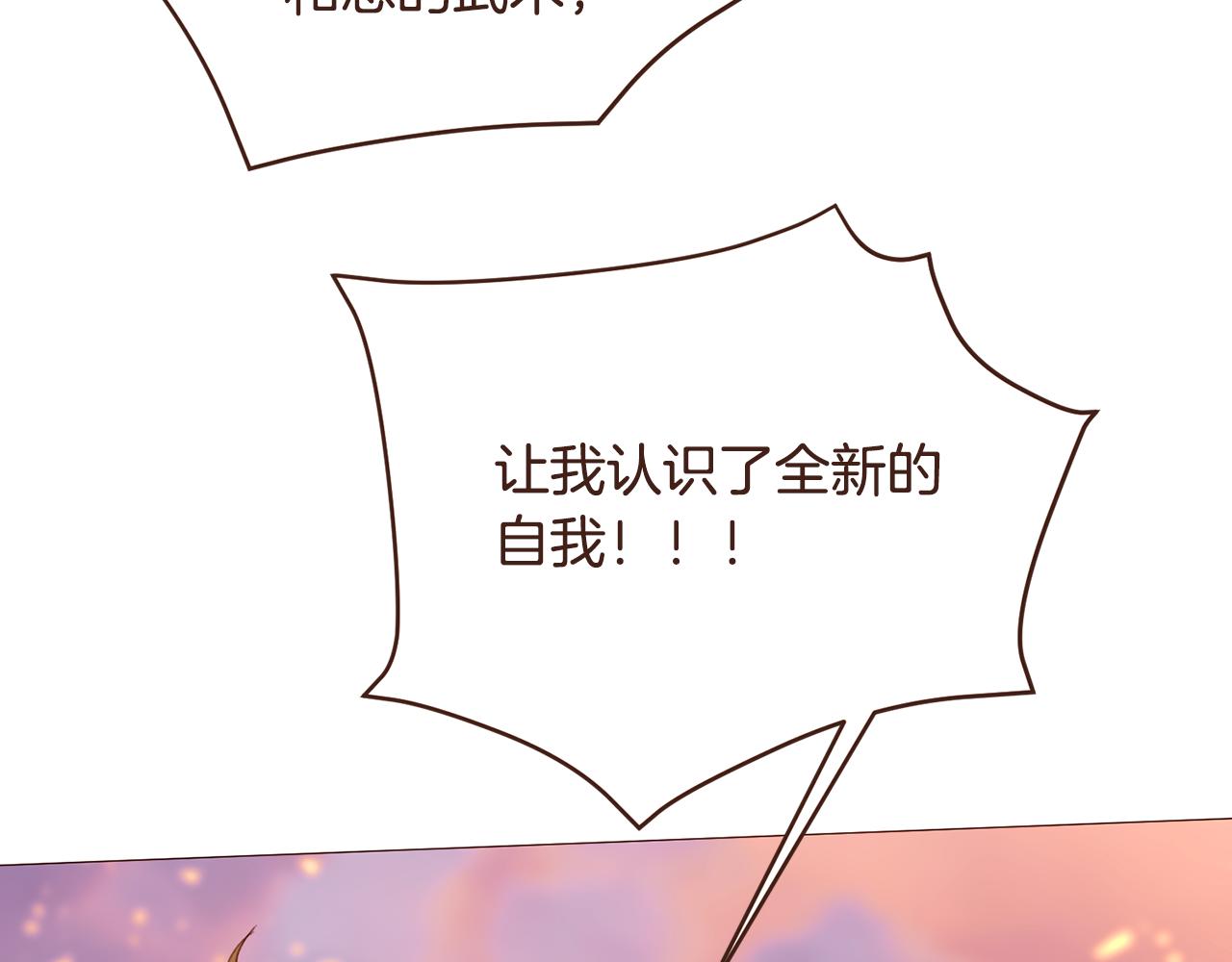 第104话 通过魔法阵119
