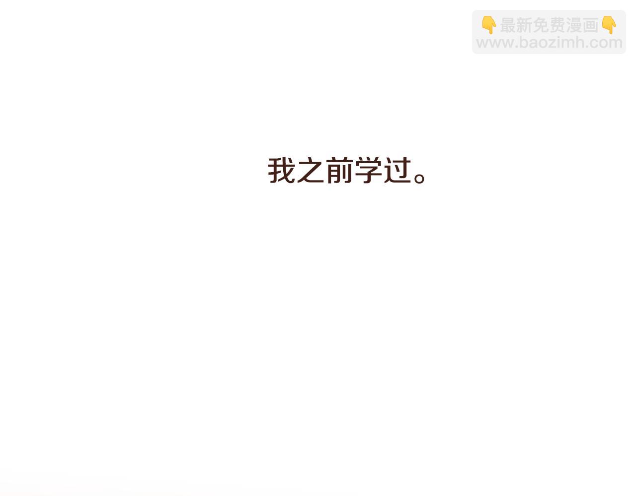 第104话 通过魔法阵12