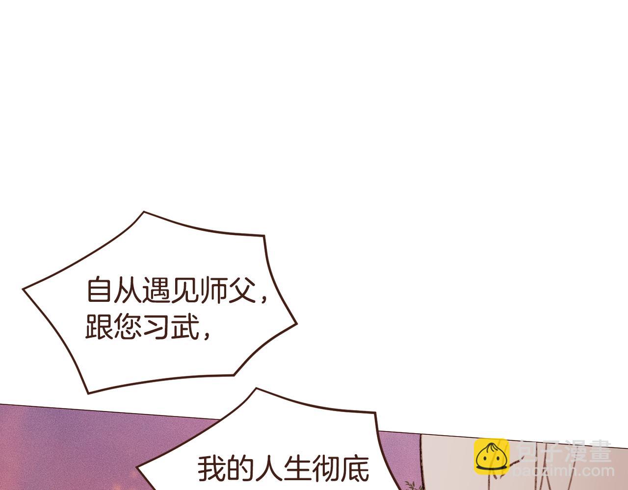 第104话 通过魔法阵122