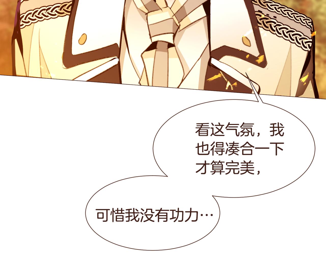 第104话 通过魔法阵126