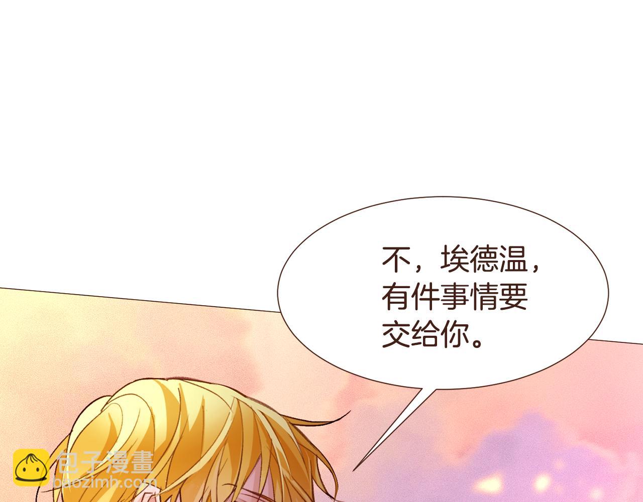 第104话 通过魔法阵127