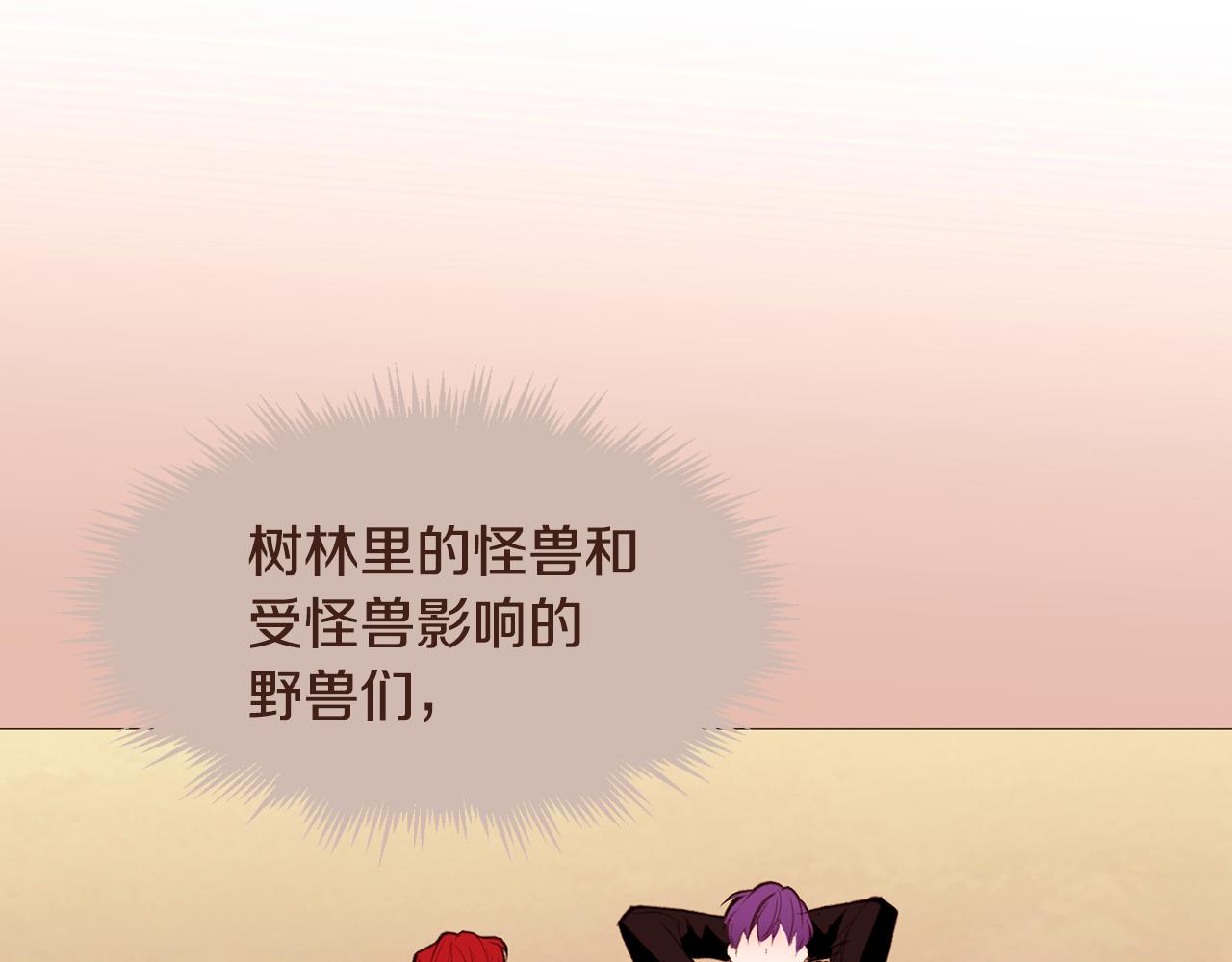 第104话 通过魔法阵13