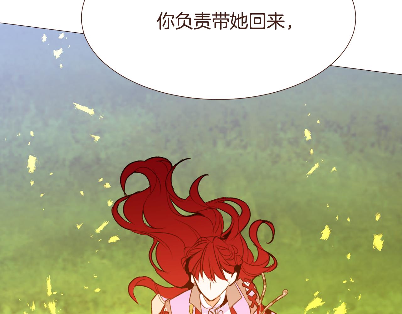 第104话 通过魔法阵135
