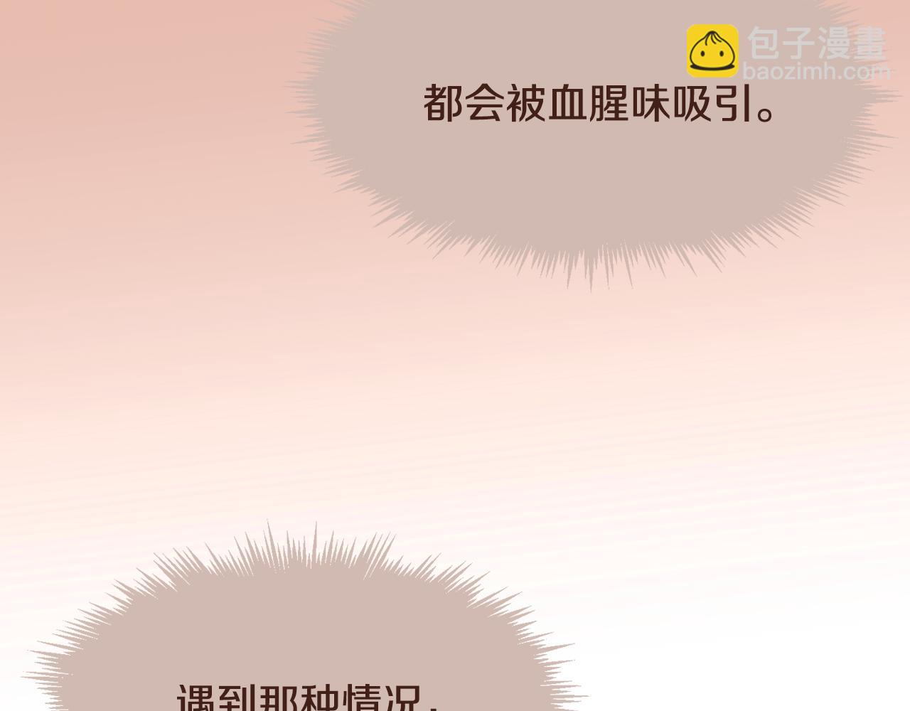 第104话 通过魔法阵15